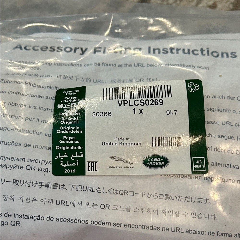 Land Rover Range Rover Black Cargo Net - never used - Picture 4 of 7